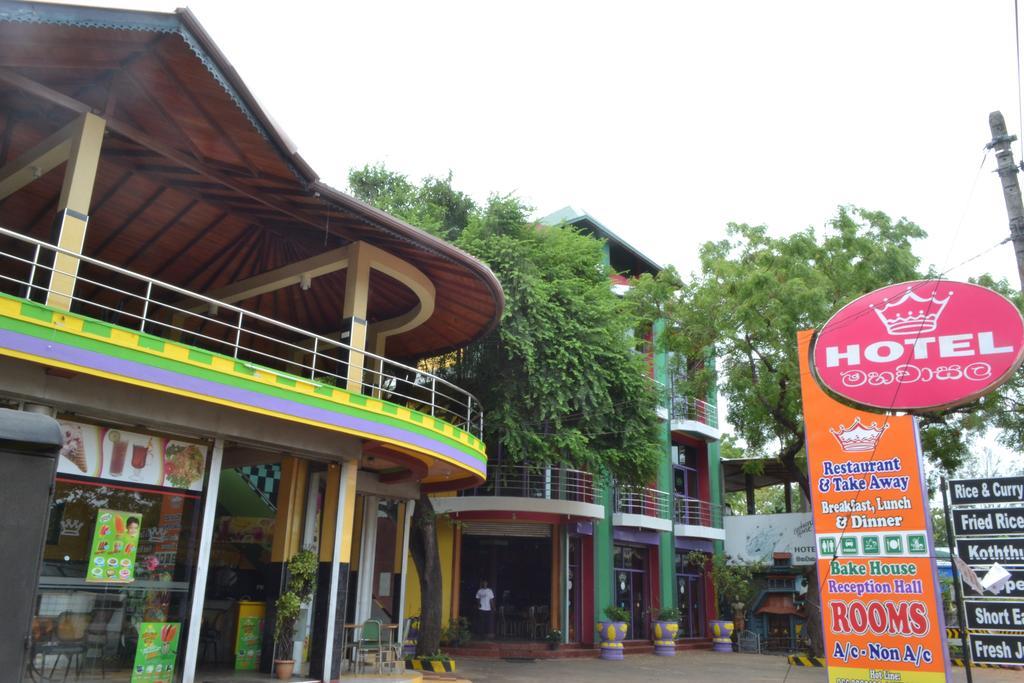 Old Mahawasala Hotel Bambaragaleyaya 외부 사진